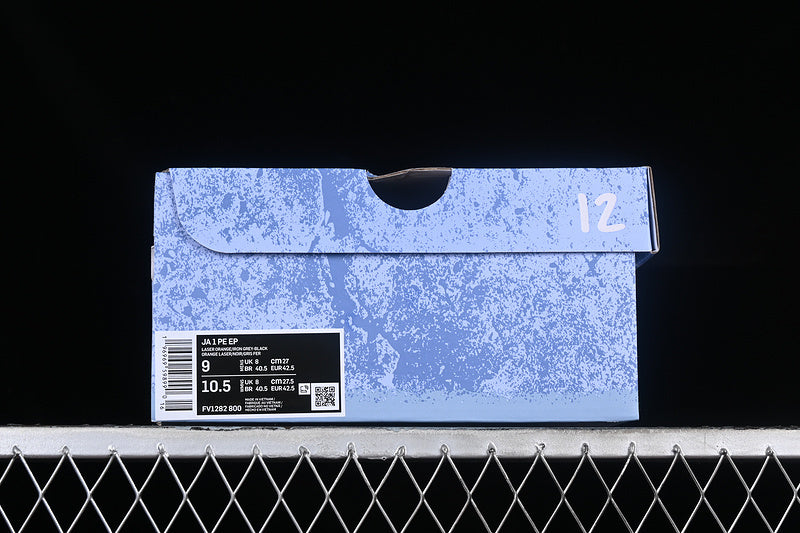 Nike JA 1 “Wet Cement”