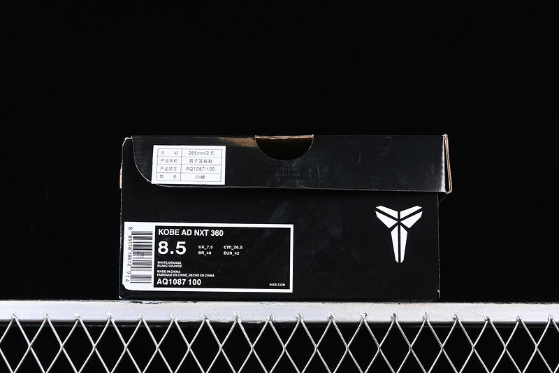 Nike Kobe A.D. NXT 360 “Infrared”