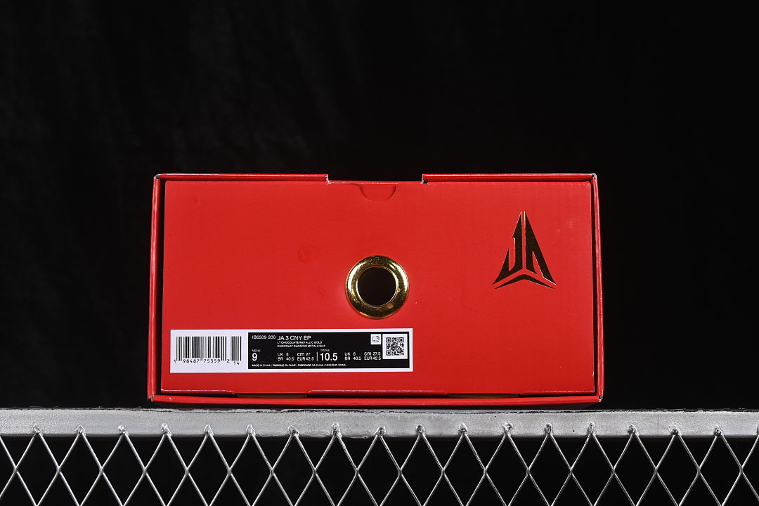 Nike JA 3 “Lunar New Year Light Chocolate”