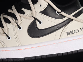 Air Jordan 1 Low “Fujiwara Self Use Tofu Shop”