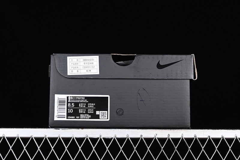 Nike Kobe 5 “Chaos White”