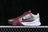 Nike Kobe 5 Proto  “Lower Merion Aces Away”