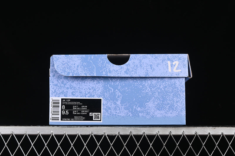 Nike JA 1 “Sundial”