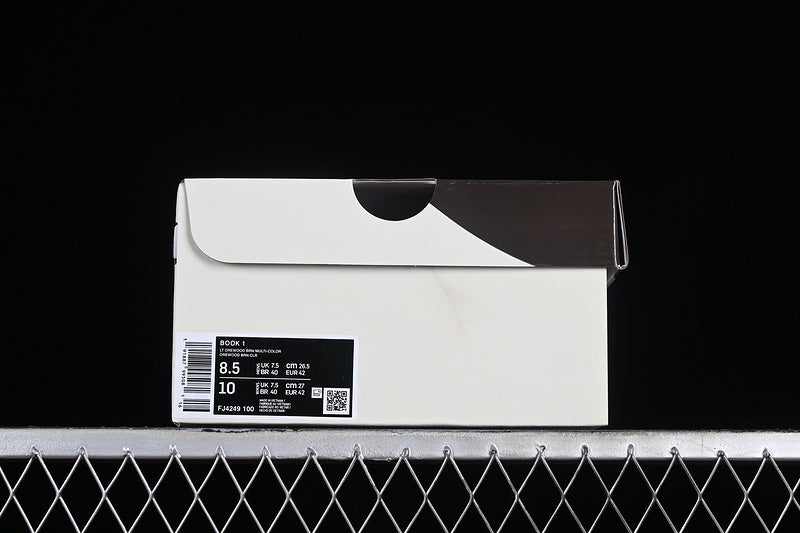 Nike Book 1 “Sesame”