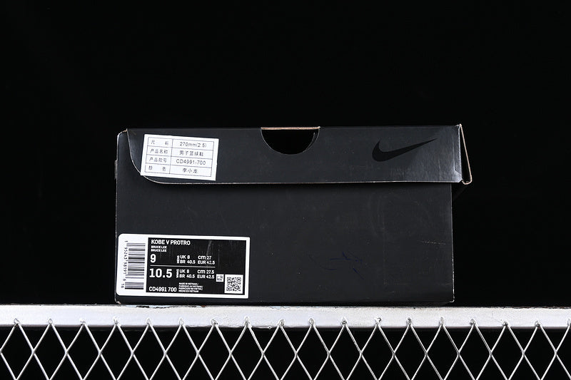 Nike Kobe 5 “Protro Bruce Lee”