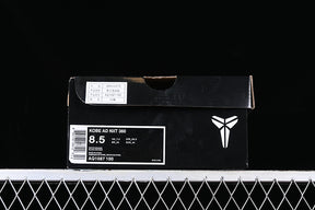 Nike Kobe A.D. NXT 360 “Infrared”
