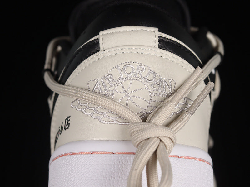 Air Jordan 1 Low “Fujiwara Self Use Tofu Shop”